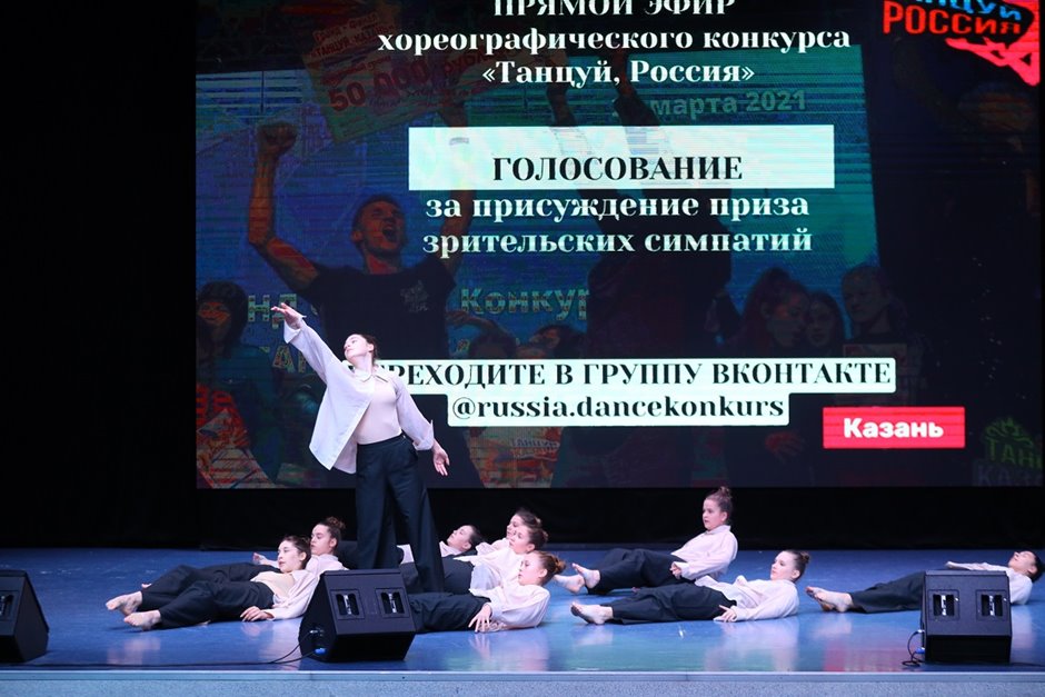 Танцуй Россия- (129)